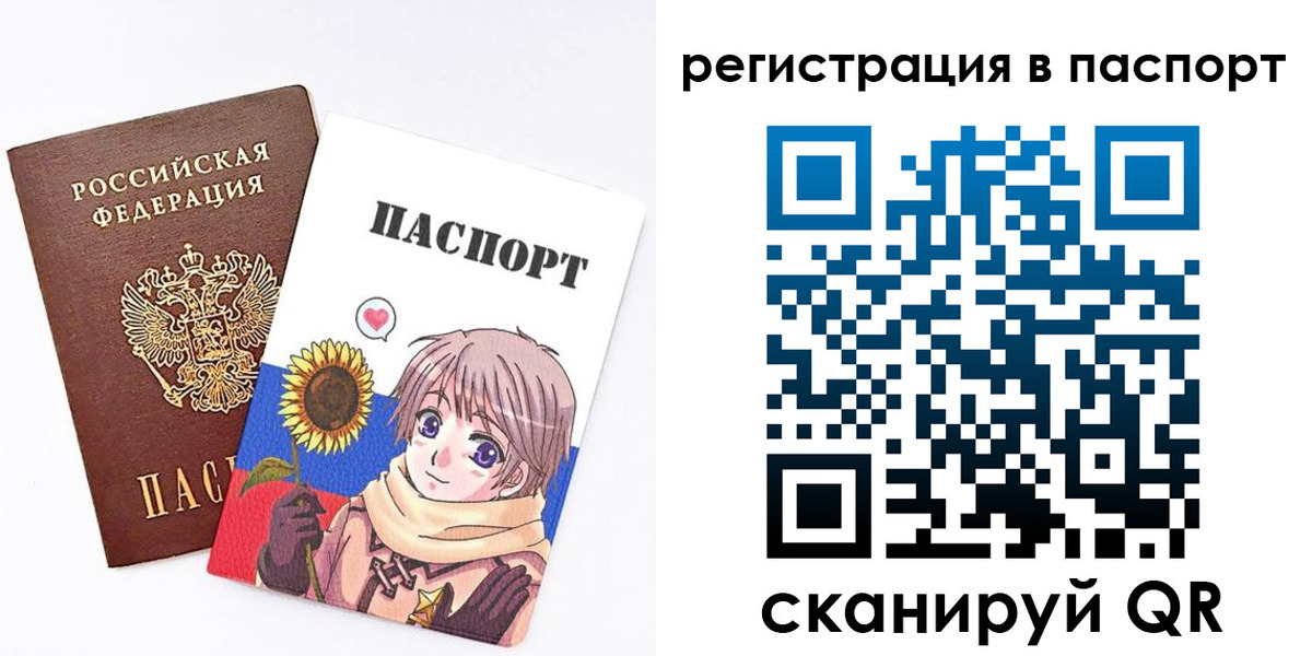 пропишу в квартире в Иркутске